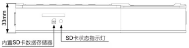 手持式超（chāo）聲波流量計(圖6)